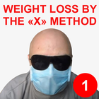 آیکون‌ Weight loss by the «X» method: no diets, easy!