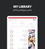 DELITOON AR 截图 3