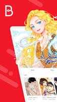 Beltoon : Arabic Comics โปสเตอร์