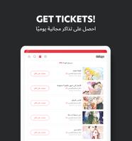 DELITOON AR 截图 2
