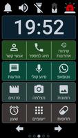 BaldPhone اسکرین شاٹ 1