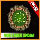 Yasin Tahlil Asmaul Husna Lengkap APK