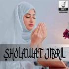 Sholawat Jibril Mp3 Offline أيقونة