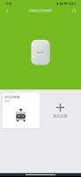 RainPoint 截图 3