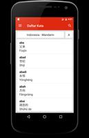 Kamus Bahasa Mandarin capture d'écran 1