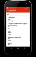Kamus Bahasa Mandarin captura de pantalla 2