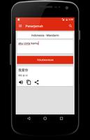 Kamus Bahasa Mandarin screenshot 3