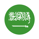 Kamus Bahasa Arab Offline icon