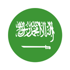 Kamus Bahasa Arab Offline biểu tượng