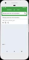 Kamus Bahasa Arab Offline screenshot 1