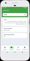 Kamus Bahasa Arab Offline capture d'écran 2
