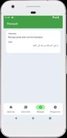 برنامه‌نما Kamus Bahasa Arab Offline عکس از صفحه