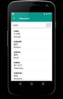 Kamus Jepang captura de pantalla 2