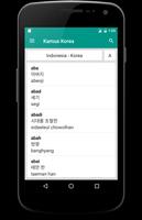 Kamus Bahasa Korea Offline スクリーンショット 1