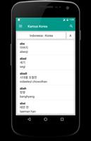 Kamus Bahasa Korea Offline اسکرین شاٹ 1