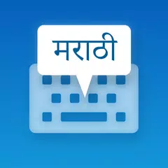 Marathi Keyboard APK 下載