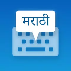 Marathi Keyboard