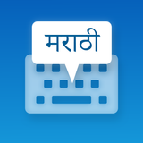 Marathi Keyboard আইকন