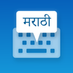 Marathi Keyboard