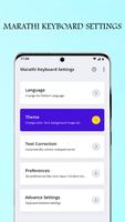 Marathi Keyboard 스크린샷 2