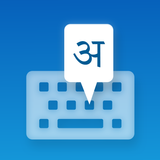 Hindi Keyboard আইকন