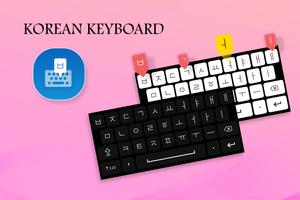 Korean Keyboard Cartaz