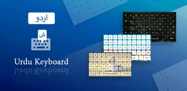 Urdu Keyboard