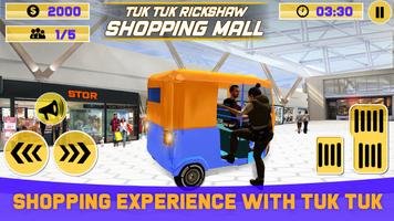 トゥクトゥク人力車ショッピングモールドライビングゲーム2020 スクリーンショット 1