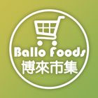 Ballo Foods icon