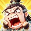 球球修仙记 APK