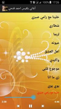 النفسية محتاجة تذكره وع المطار تصميمي بلقيس فتحي Youtube