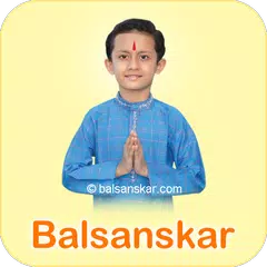 Balsanskar English