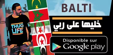 أروع أغاني بلطي | Balti