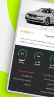 باما، بازار خودرو captura de pantalla 3