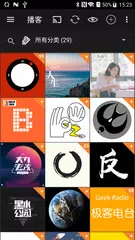 播客发烧友 - Podcast & Radio Addict APK 下載