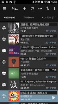 Podcast Addict 截图 5