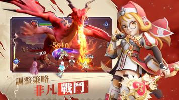 Magic Rising 截圖 1
