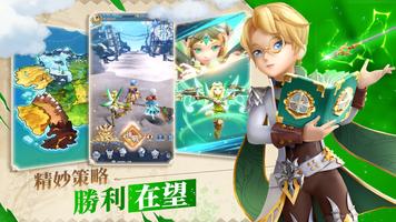 Magic Rising 截圖 2