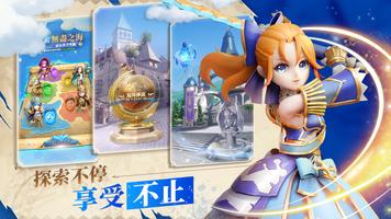 Magic Rising 截圖 3