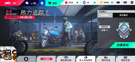 PRO MOTOR Screenshot 1