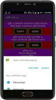 মাওলানা জালাল উদ্দিন রুমির বানী screenshot 3