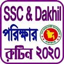 SSC and Dakhil exam routine 2020 aplikacja