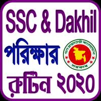SSC and Dakhil exam routine 2020 poster