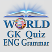 World GK Quiz English Grammar