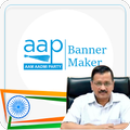 AAP-banner-maker