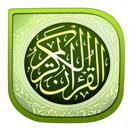 Al Qur'an Indonesia Offline & Terjemahan APK