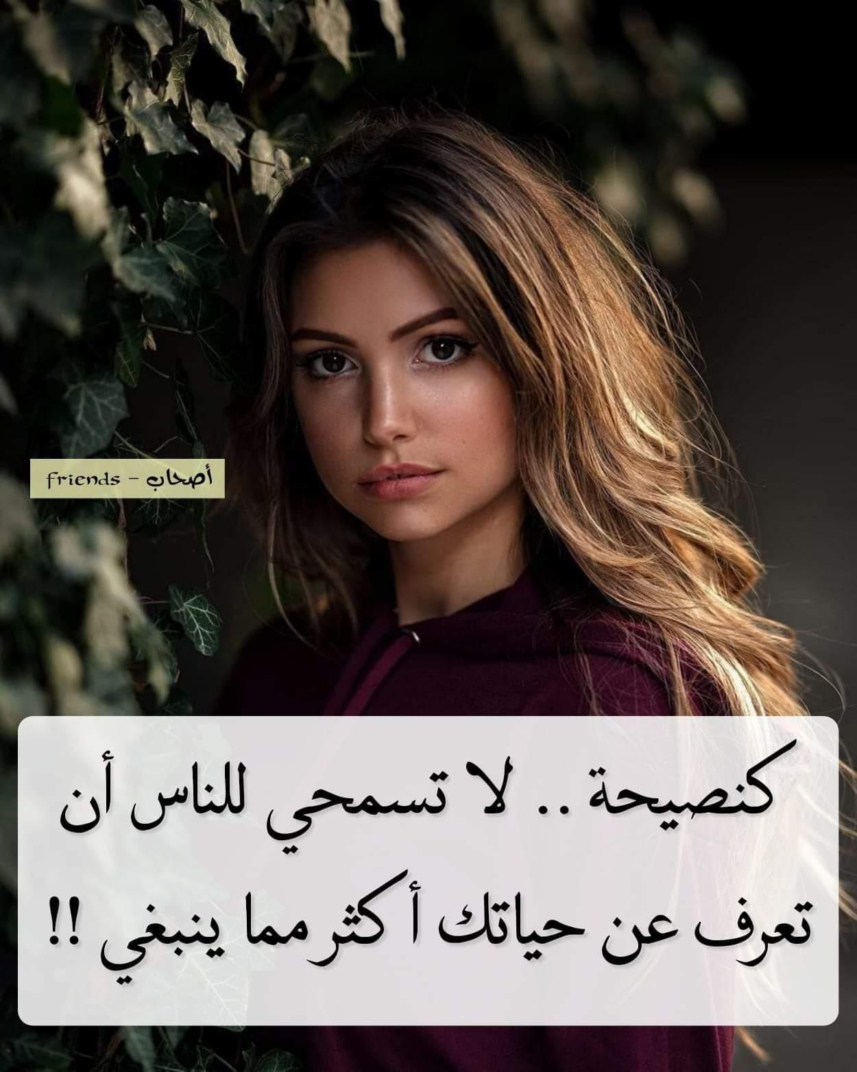 صور بنات راقية