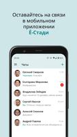Ё-Стади bài đăng