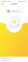 香蕉VPN—最快最稳的VPN  亚洲优化永远连接的加速专家 تصوير الشاشة 2