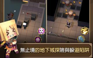Dunstop!(地牢奔跑) : 休閒動作角色扮演 截圖 1